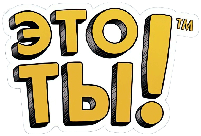 That’s You! логотип